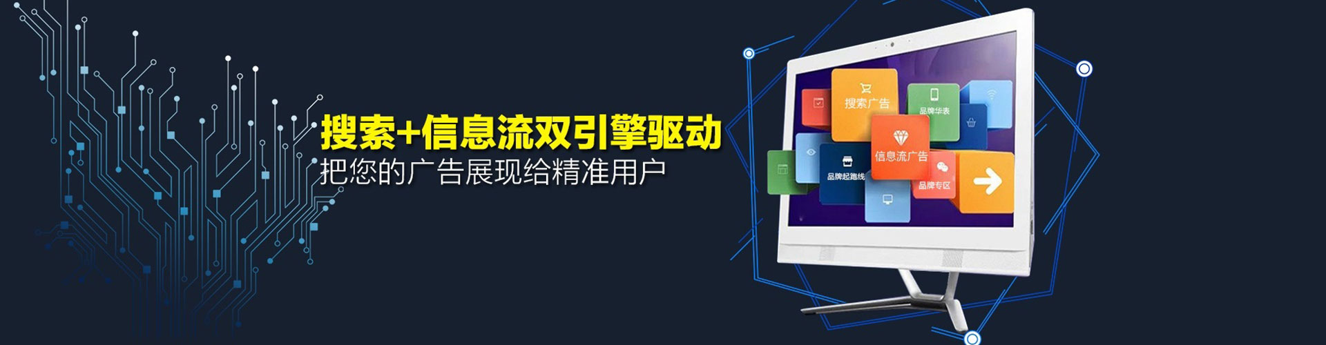 扶绥百度竞价广告