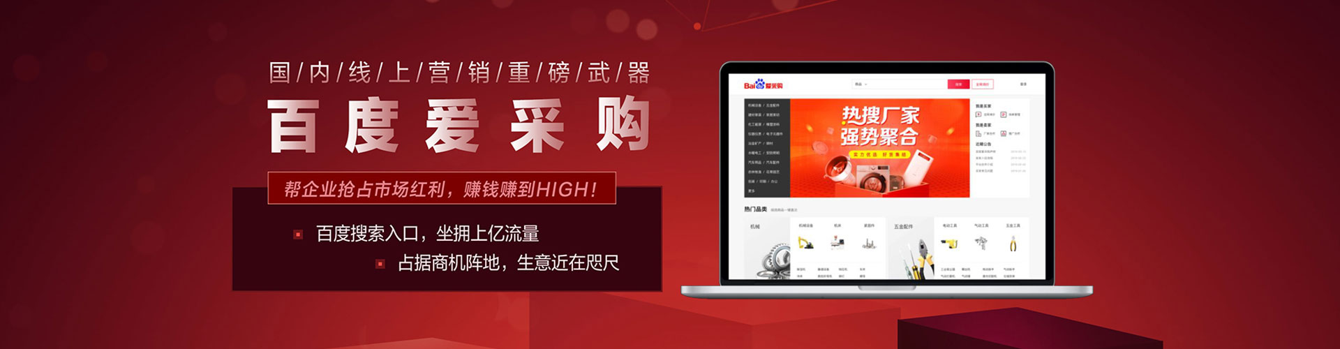 扶绥sem怎么做