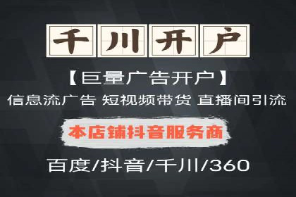 案例揭秘：SEM主管如何应对广告投放中的挑战
