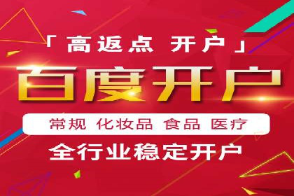SEM服务托管助力教育行业广告投放优化