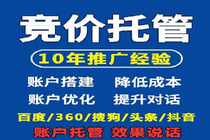 如何在激烈竞争中脱颖而出——SEM外包公司案例分析