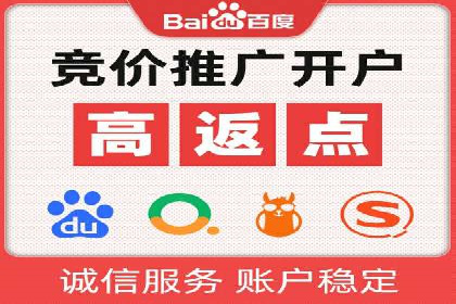 SEM托管公司案例：行业应用